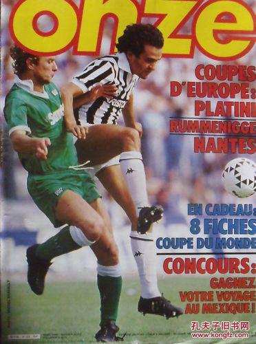 主流电商平 主流电商平