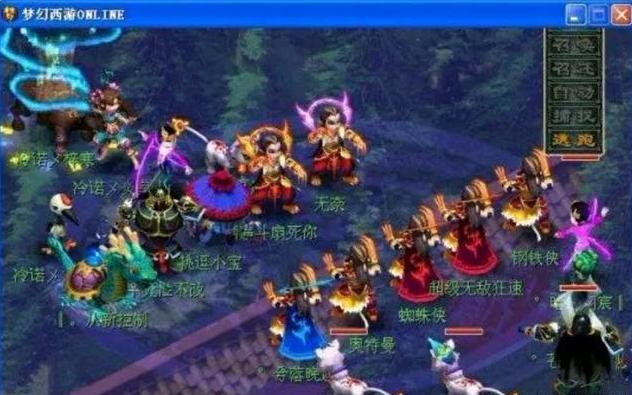 战队榜单与 战队榜单与